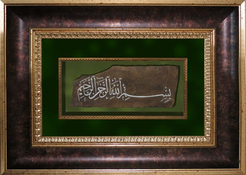 Taş Üzerina Hat Çalışması Çukurova Taş Üzerina Hat Çalışması Çukurova